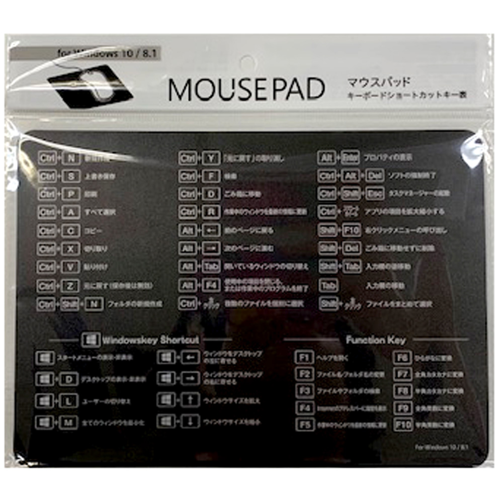 マウスパッド キーボードショートカットキー表 モノクロ MPS-2 #