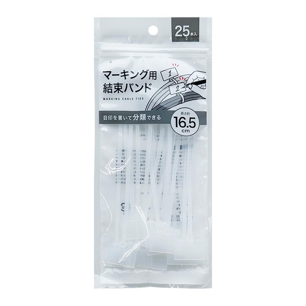 マーキング用結束バンド25本ホワイト COD-14