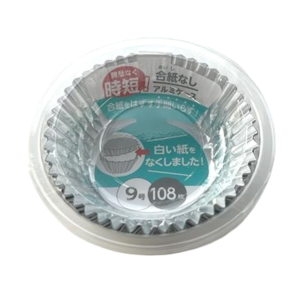 おかずカップ9号108枚アルミ合紙無し OKZ-40-1