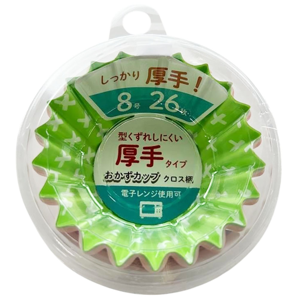 おかずカップ8号 26枚 厚手 OKZ-43