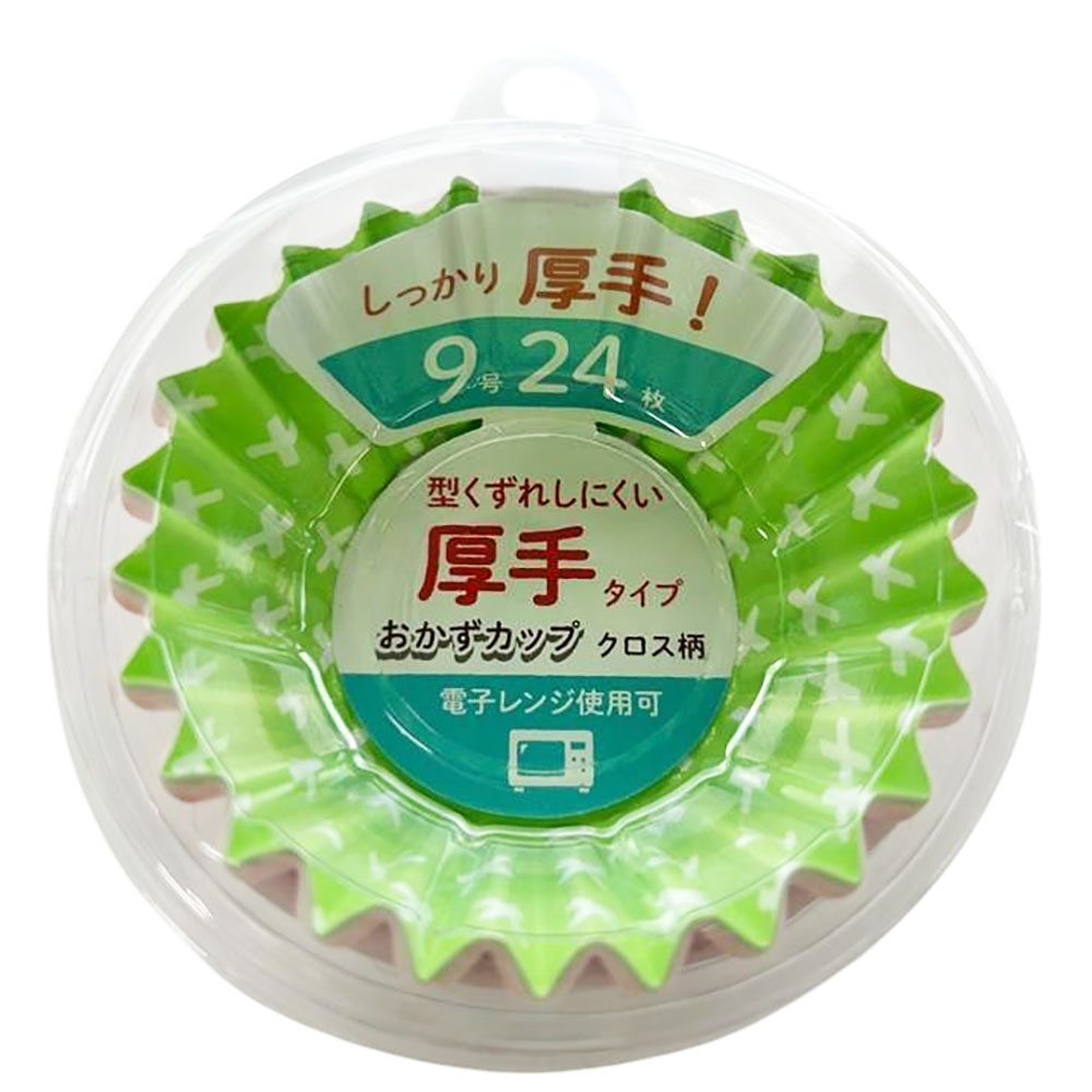 おかずカップ9号 24枚 厚手 OKZ-44