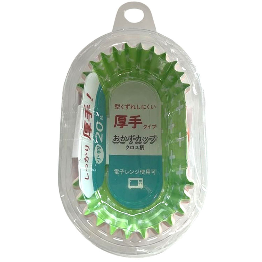 おかずカップ 小判 20枚 厚手 OKZ-46