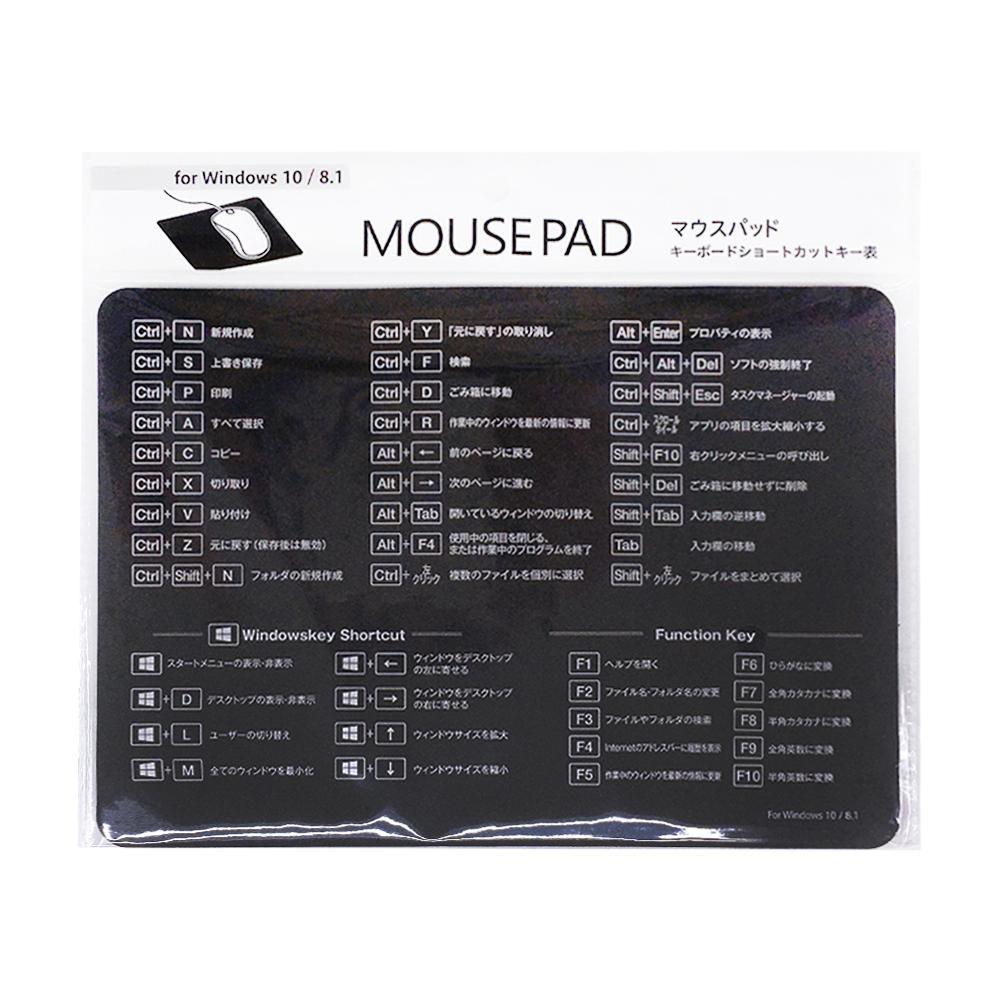 マウスパッド キーボードショートカットキー表 モノクロ MPS-2-1