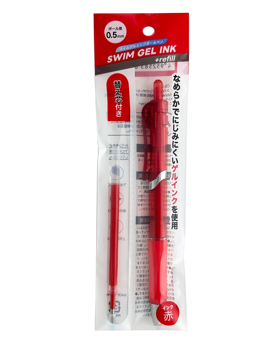 スイムゲルインクボールペン0.5赤＋リフィル
