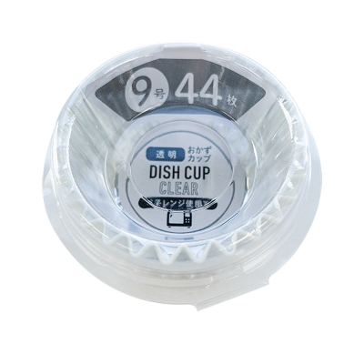 透明おかずカップ 9号 44枚 OKZ-19-2