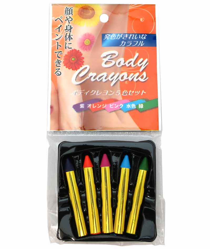 ボディクレヨン 5色セット カラフル