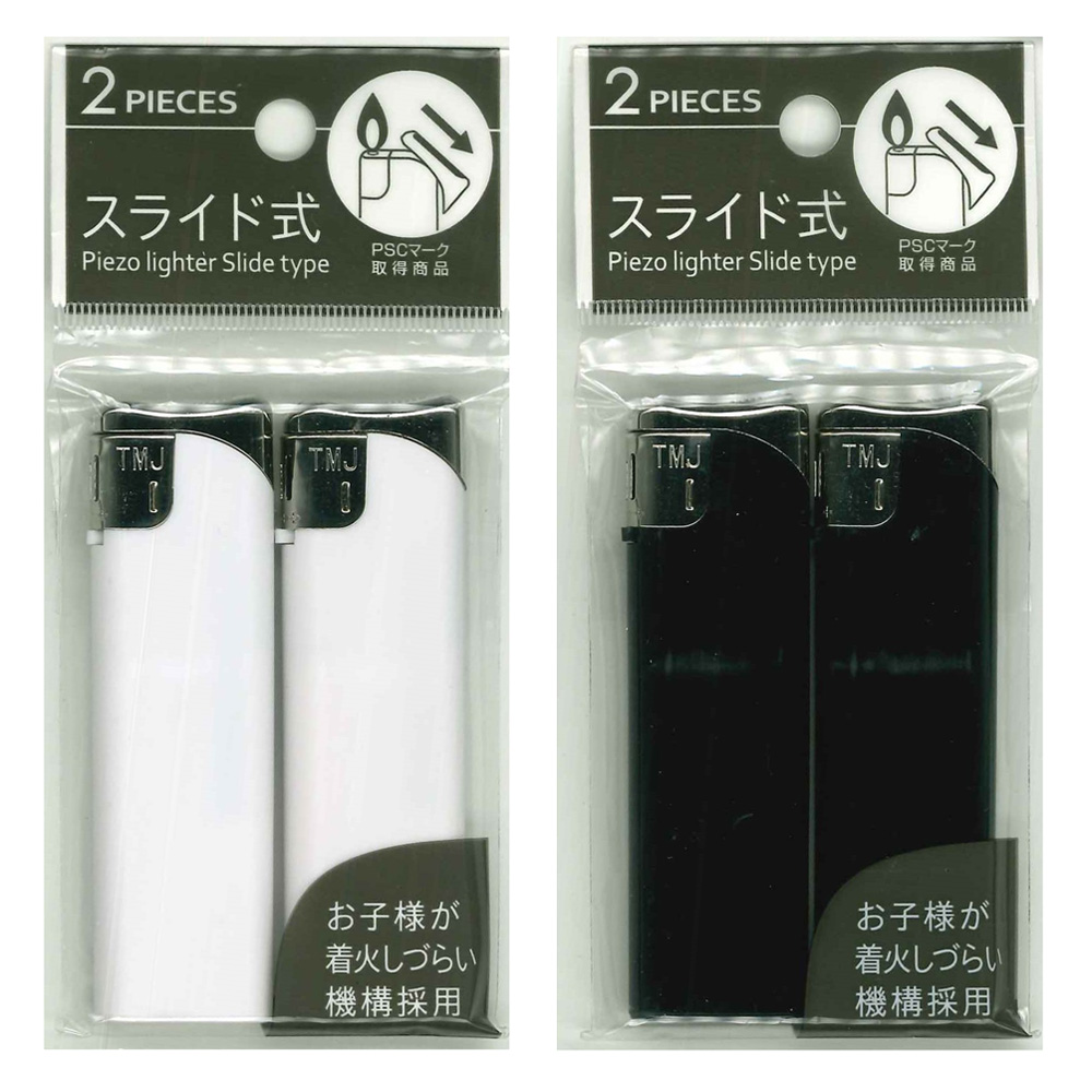 スライド式電子ライター 2PIECES 白&黒 SPL-40