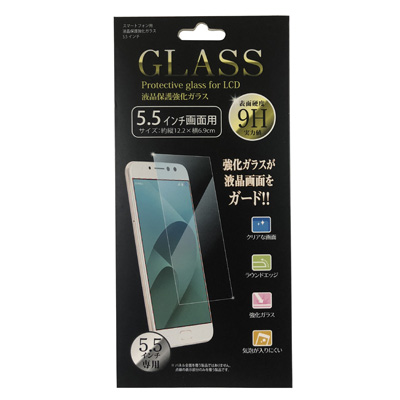 スマートフォン用 液晶保護強化ガラス 5.5インチ MSGS-29