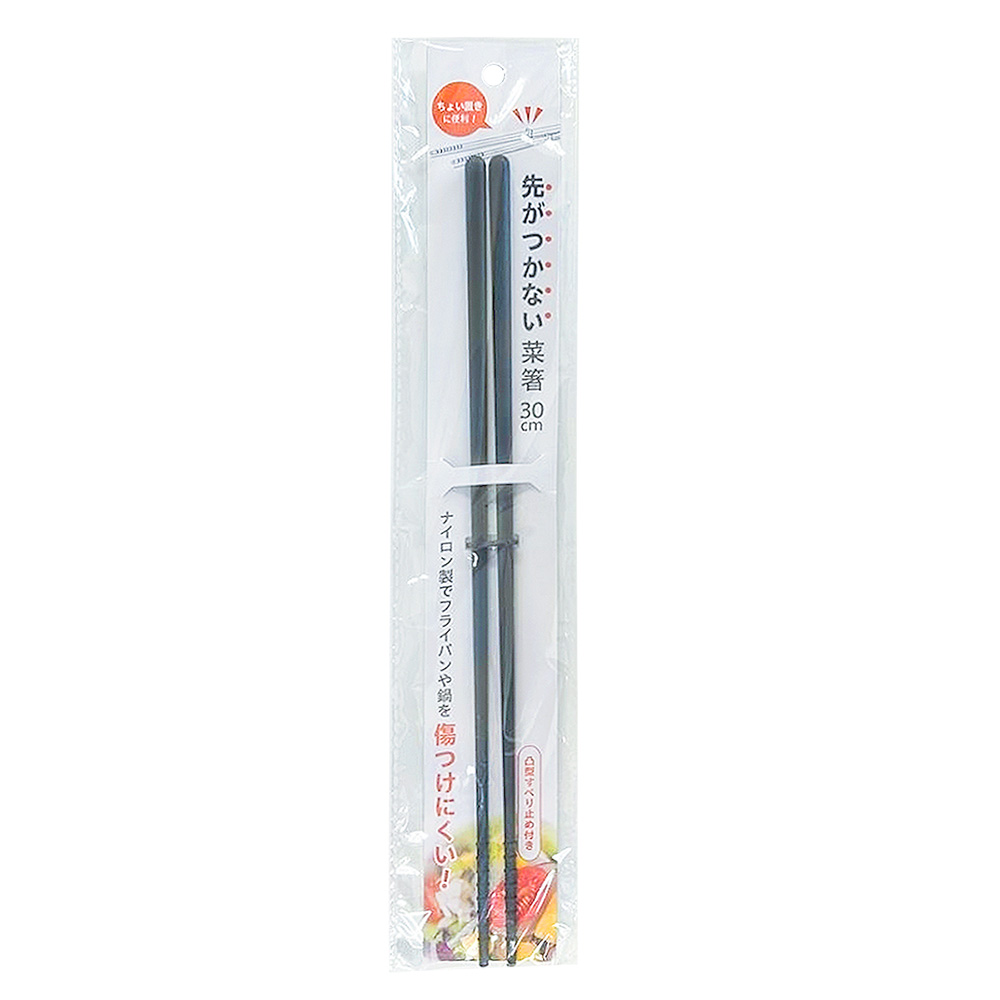 先がつかない菜箸 30CM CHP-1