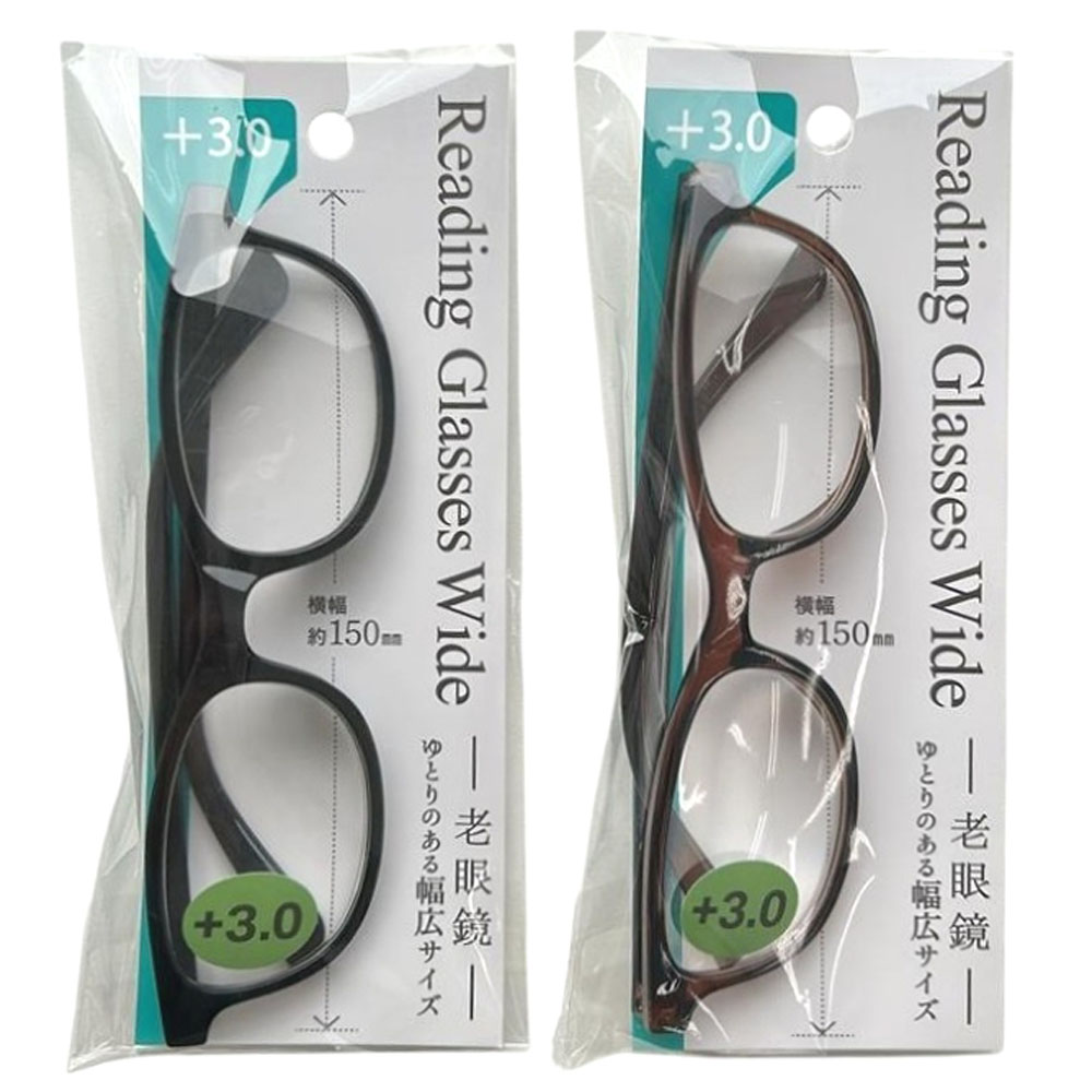 老眼鏡スクエア ワイド+3.0 RG-31-1