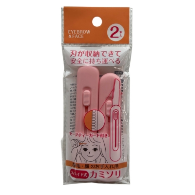スライド式かみそりセーフティガード付2P KAMI-3