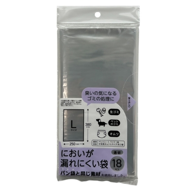 ニオイガ漏レニクイPP袋マチナシL18枚クリア ECI-22