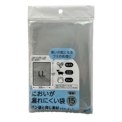 ニオイガ漏レニクイPP袋マチナシLL15枚 ECI-23