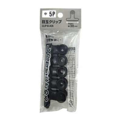 目玉クリップ 中 5P ブラック40MM MEDA-3-3