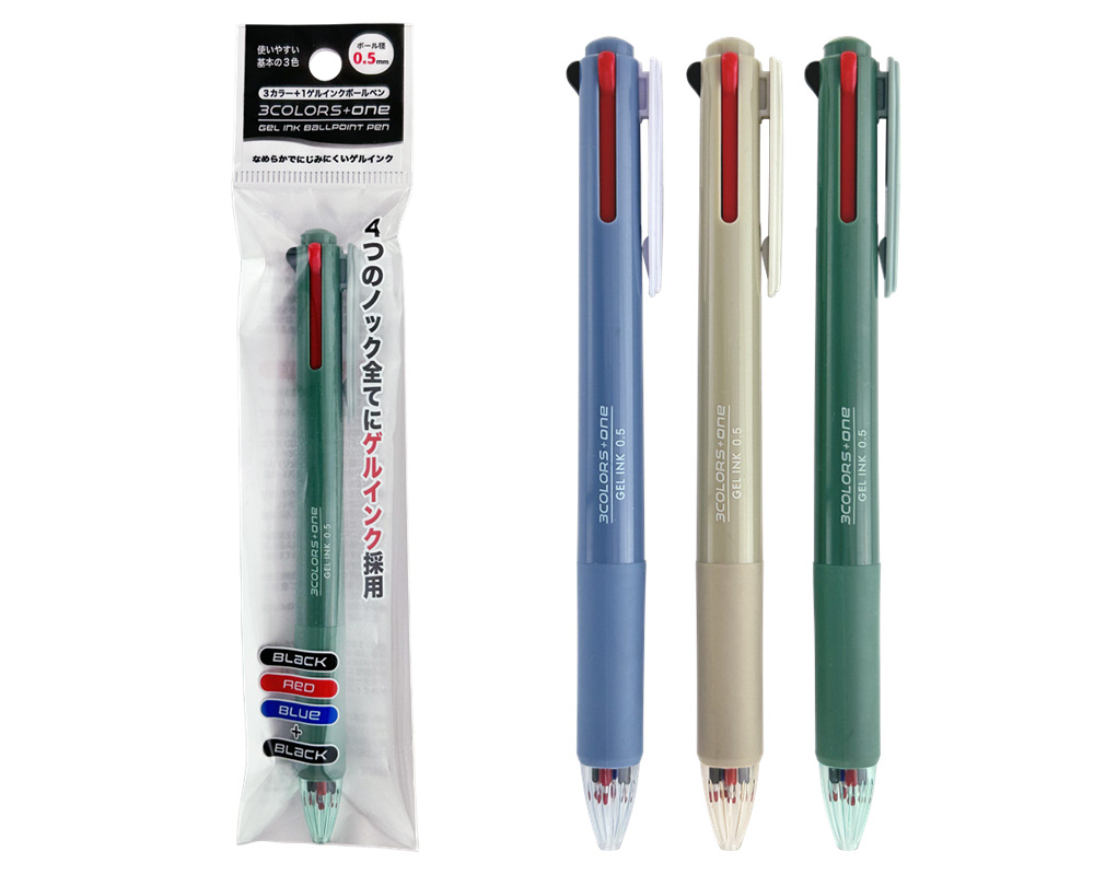3カラー＋1ゲルインクボールペン