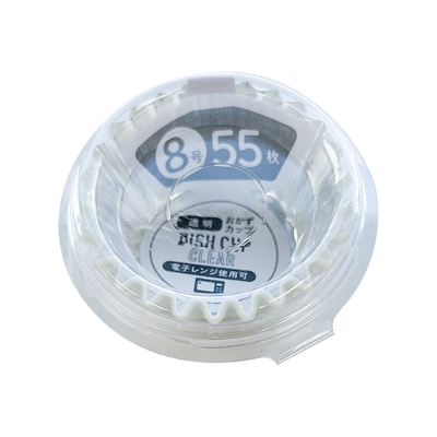 おかずカップ 8号 55枚 クリア OKZ-18-2