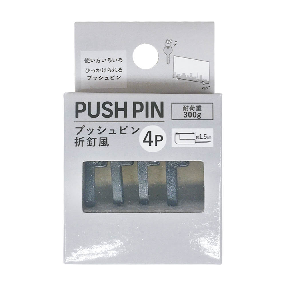 プッシュピン 折釘風 4P FOK-20-1