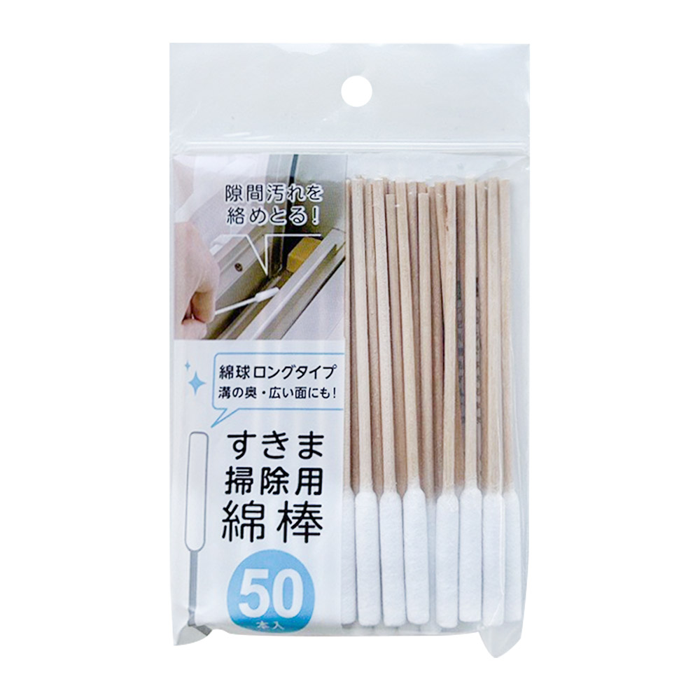 清掃用綿棒 ロング 50本 SEM-2