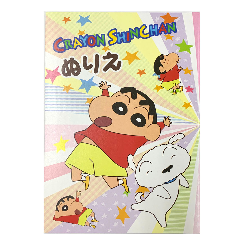 Crayon Shinchan ぬりえ Cys 3 Hitmart ヒットマート 雑貨 100均商品通販